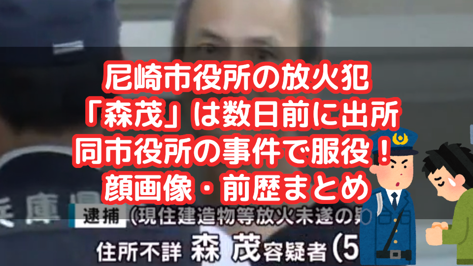 まとめ 尼崎事件 尼崎事件・角田美代子が拡大し続けた“家族”への暴力、恫喝、洗脳